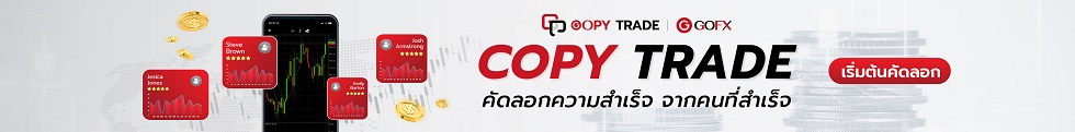 GoFx copy trade, Forex, Thailand.